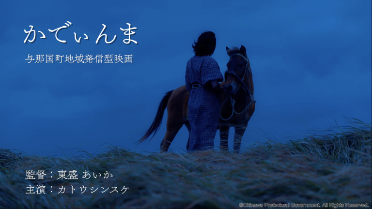 かでぃんまサムネ入り