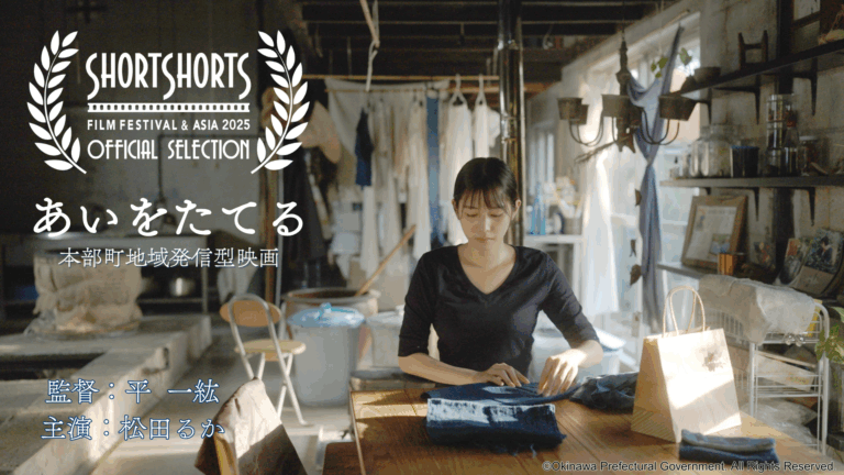 あいをたてるサムネタイトル入り